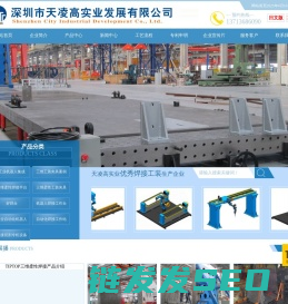 三维柔性焊接平台,三维柔性组合夹具,多孔焊接工装夹具,万能三维柔性焊接工装,多功能工装夹具