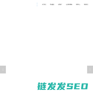 北京创贸科技