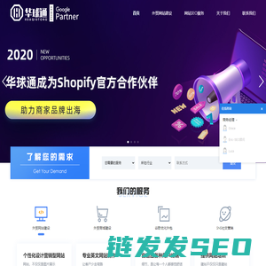 Google核心词优化