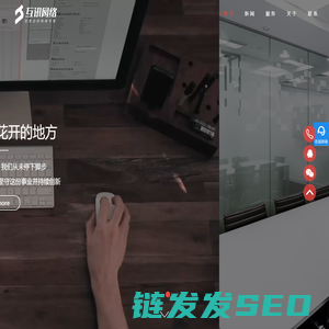 龙岗网站建设