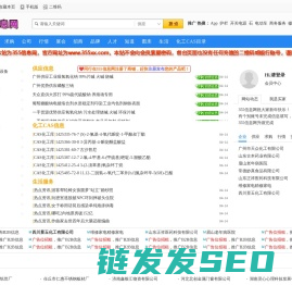 免费发布信息