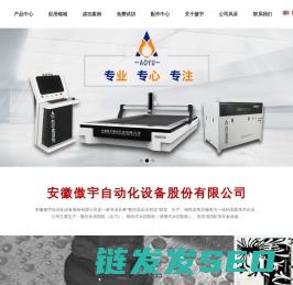 便携式水刀,移动式水刀,高压水切割机,水切割机厂家