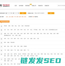 企装网