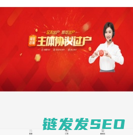 中奥丰汇知识产权运营中心（大连）有限公司
