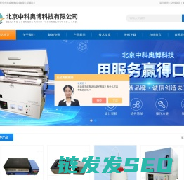 分体式/智能陶瓷纤维马弗炉(智能高温炉)