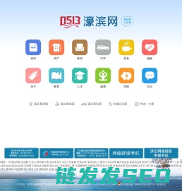 濠滨网