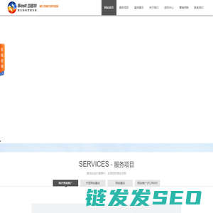 无锡百思特网络科技有限公司官网