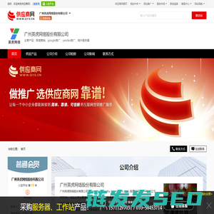跨境营销