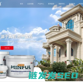 福建惠兴涂料科技发展有限公司