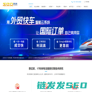 深圳市云商时代科技有限公司