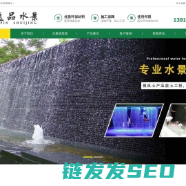 水幕墙北京数字水幕水帘水景厂家