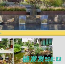 庭院设计屋顶花园别墅花园设计施工北京庭院设计公司