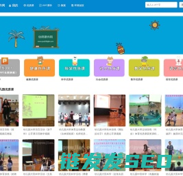 365课件网