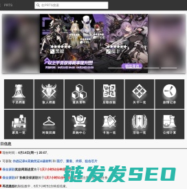 首页