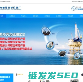 全自动原油脱水仪