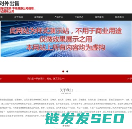 彩钢活动房厂家