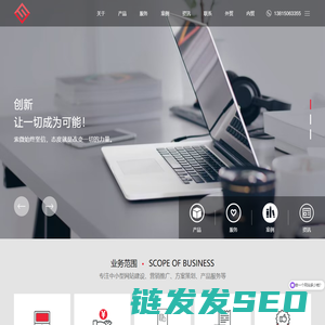 常州做网站