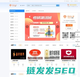 万校如锦
