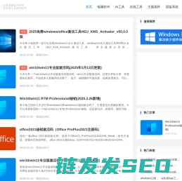 笨小兔