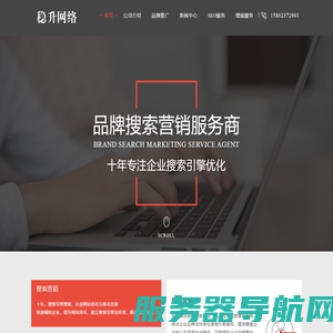 苏州网站设计