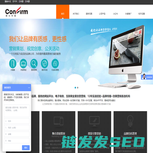 大数据营销公司,品牌营销策划,危机公关,舆情监测