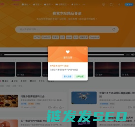 吾要学习网