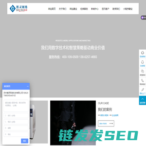 苏州网站建设