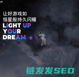 益世界