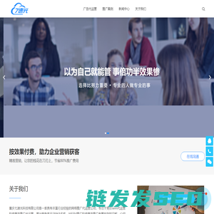 重庆七速光科技