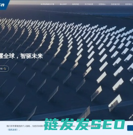 海目星激光科技集团股份有限公司