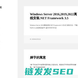 金易正文