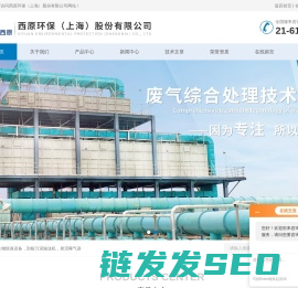 臭气浓度仪