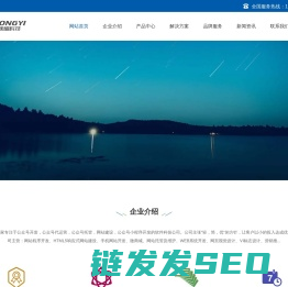 上海公众号代运营