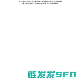 抖音推广