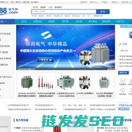 环球电气网