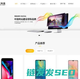 福清彩虹网络科技公司