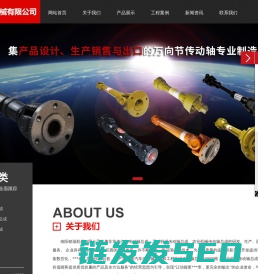 南阳铭瑞机械有限公司