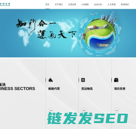 中联运通控股集团有限公司