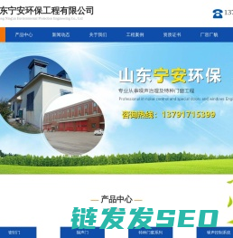 电厂用密封门