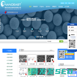 东纳生物