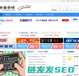 最牛软件网
