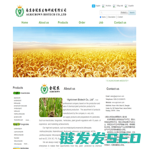 AGRICROWN