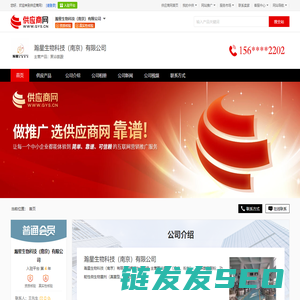 聚谷氨酸