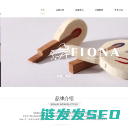 菲奥娜乐器（上海）有限公司