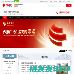 聚谷氨酸
