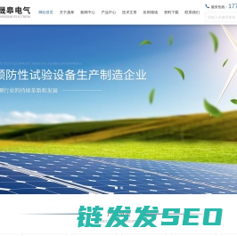 高压无线核相仪
