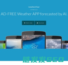更准天气APP