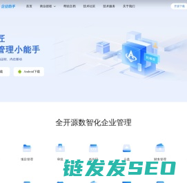 陀螺匠