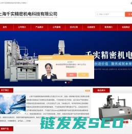 暖体出汗假人测试仪