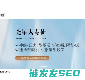 广州贝利尔生物科技有限公司